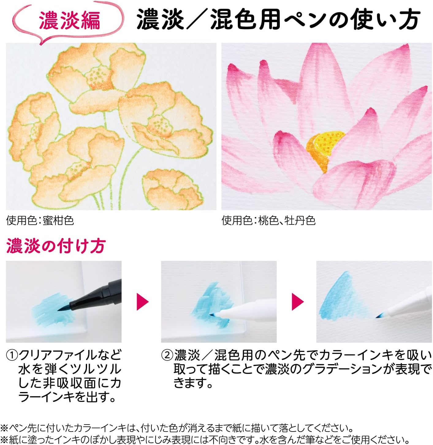 シャチハタ Shachihata KPFS-F/6S2 Water-Based Color Brush Pen, Iromoyo Pen, Set of 6