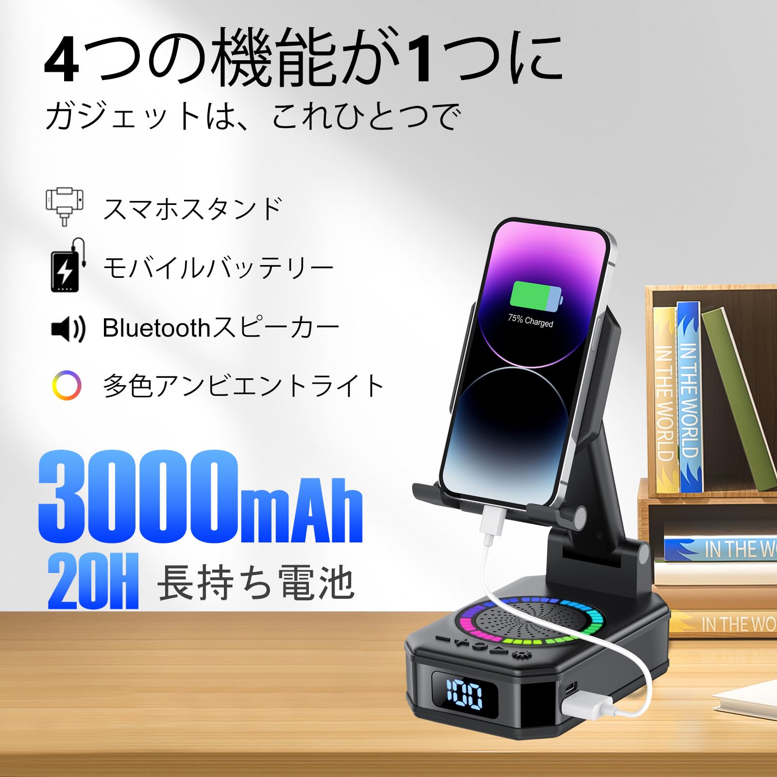 【元値5.5万】 BosePortableSmartSpeaker充電スタンド付 Amazon.co.jp: プレゼント男性女性 4-in-1多機能Bluetooth 5.4