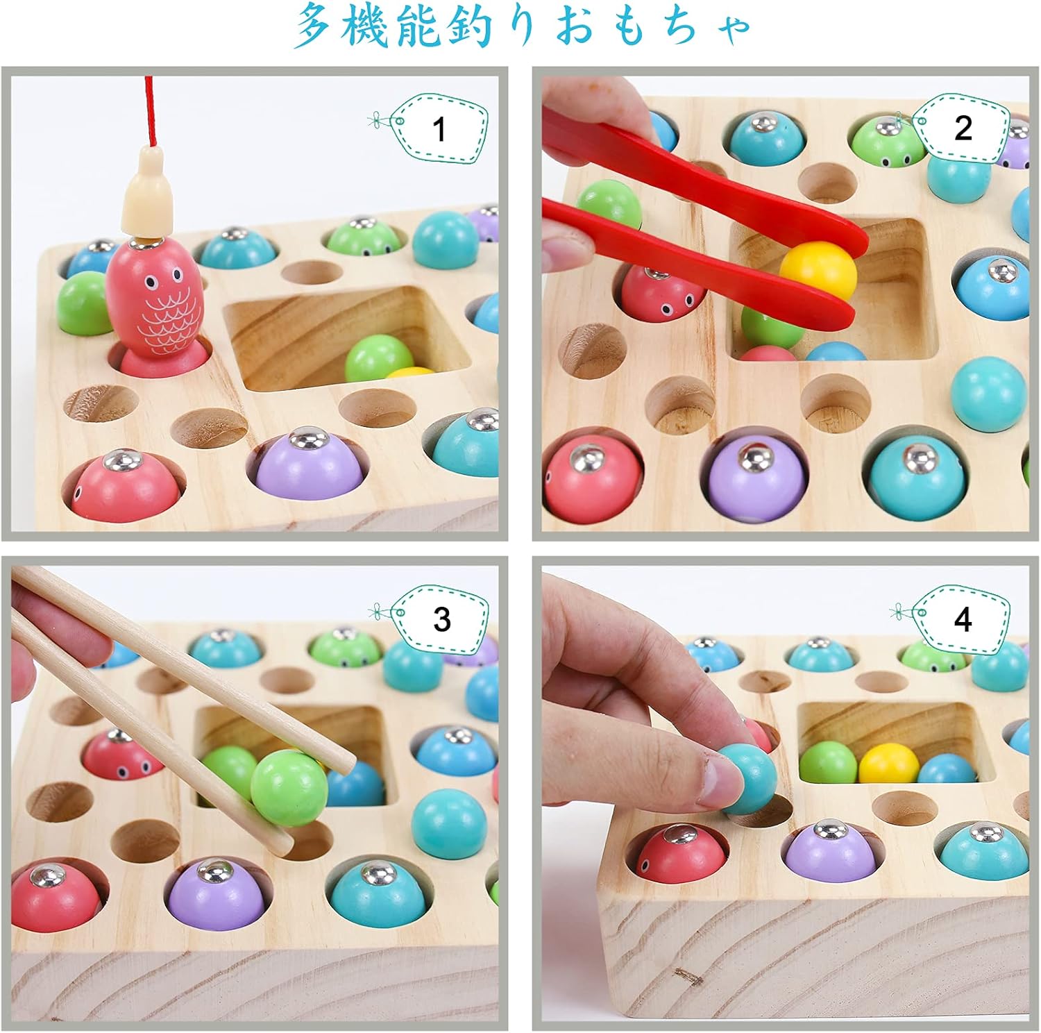 Amazon Fajiabao モンテッソーリ 磁石 おもちゃ 木の魚釣り 知育玩具 木製 男の子 女の子 2 3 4 5 6 7 歳 人気 誕生日プレゼント クリスマス 贈り物 入園祝い 知育 学習玩具 おもちゃ