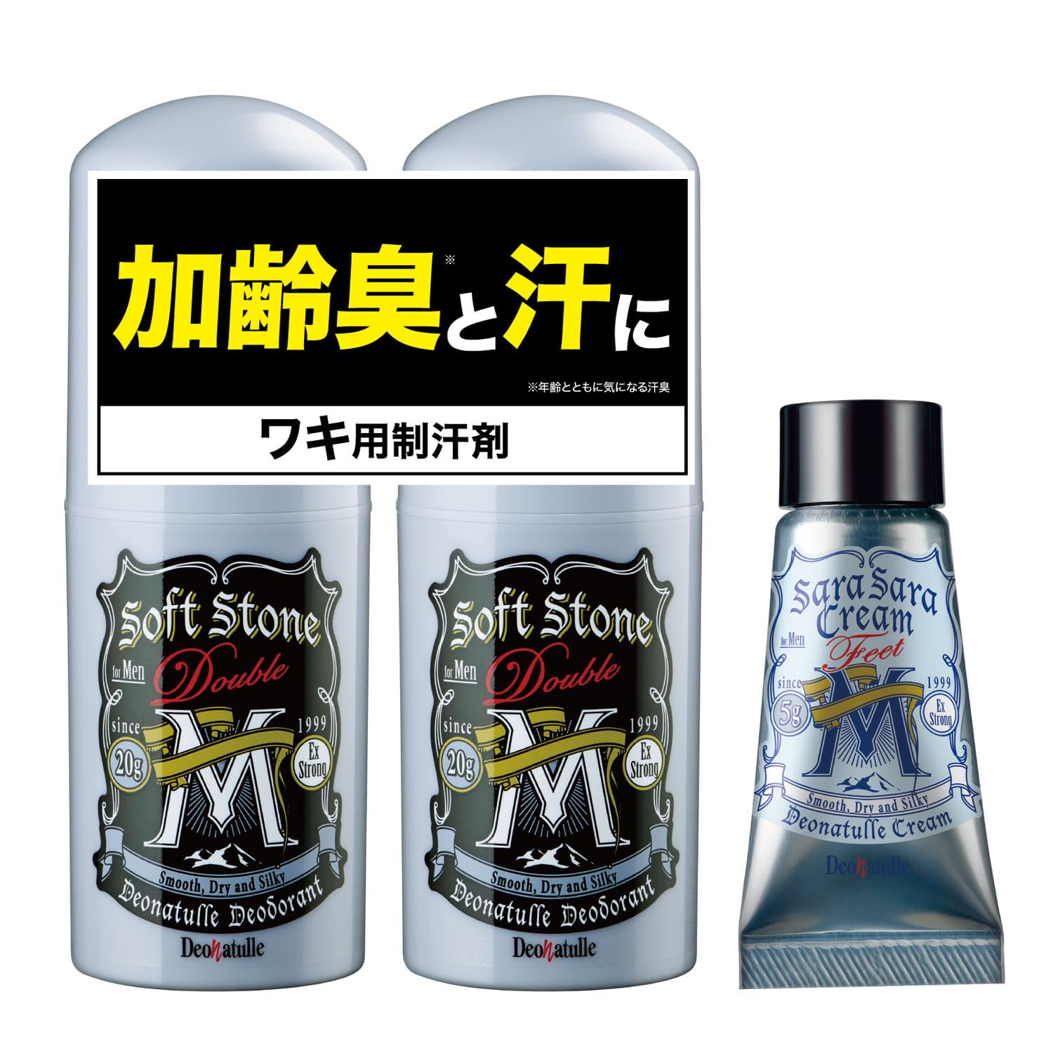 Amazon | 【Amazon.co.jp限定】【医薬部外品】 デオナチュレ 男ソフト