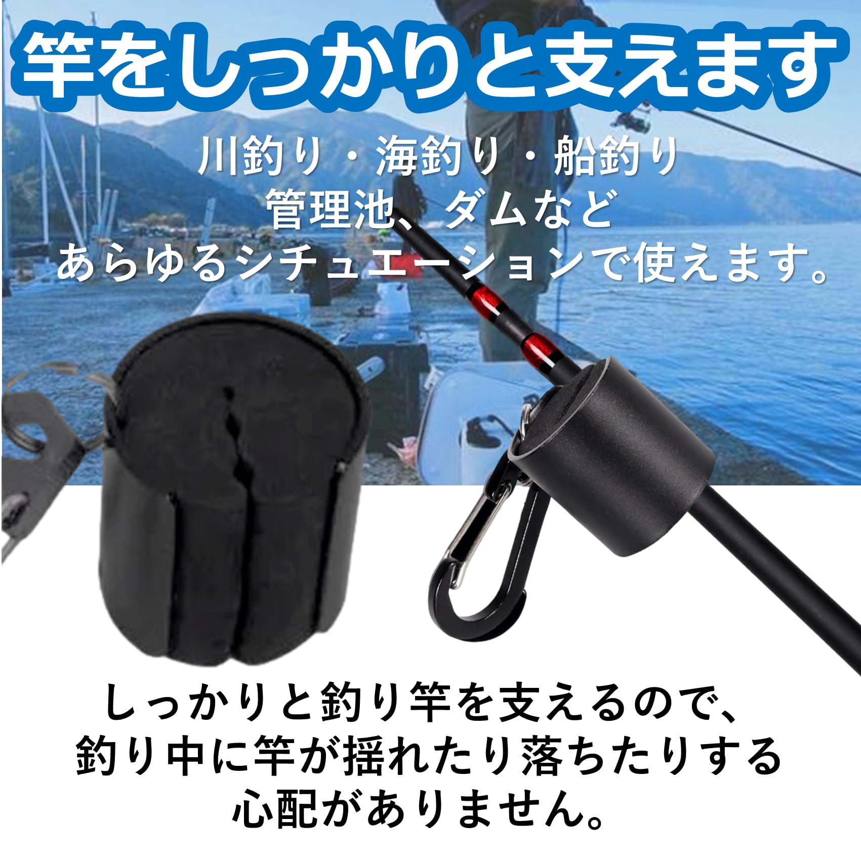 Amazon | SAKIRABITO ロッドストラップ 釣り竿掛け ロッドホルダー