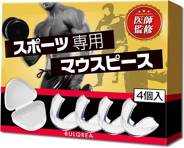 成型後のマウスピースのフィット感を示すクローズアップ