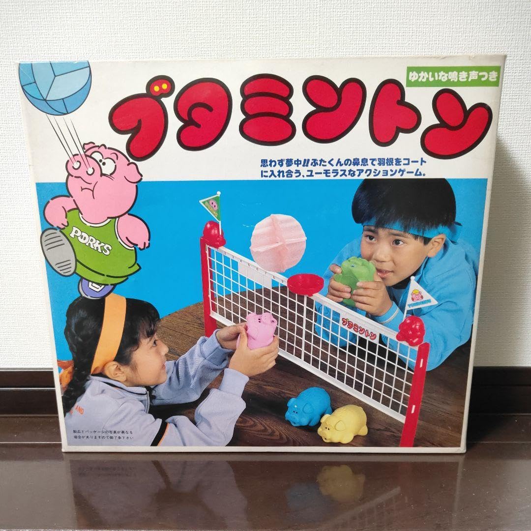 Amazon.co.jp: butamington : Toys & Games