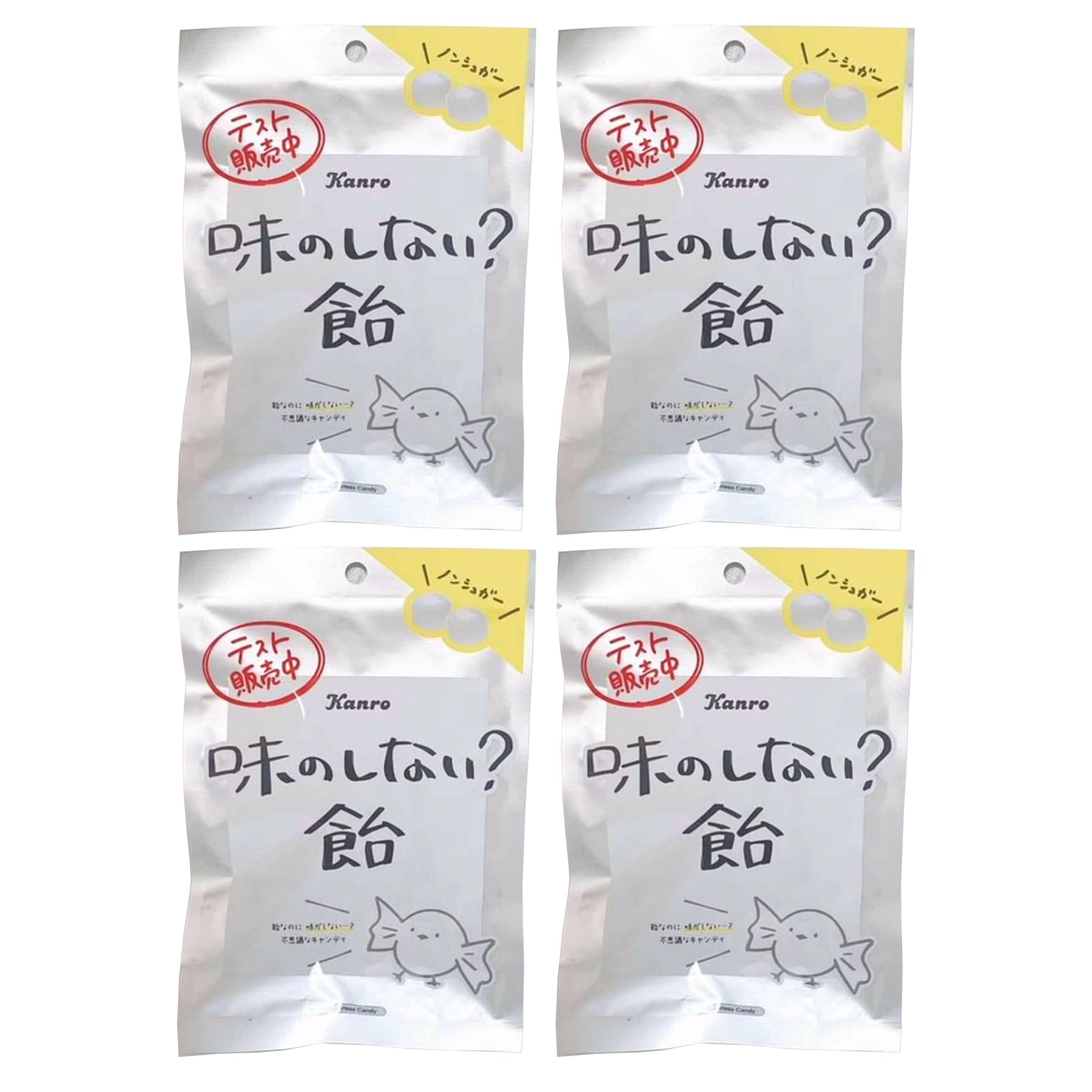 Amazon.co.jp: 【まとめ買い4袋】味のしない？飴 24g×4袋 カンロ 販路