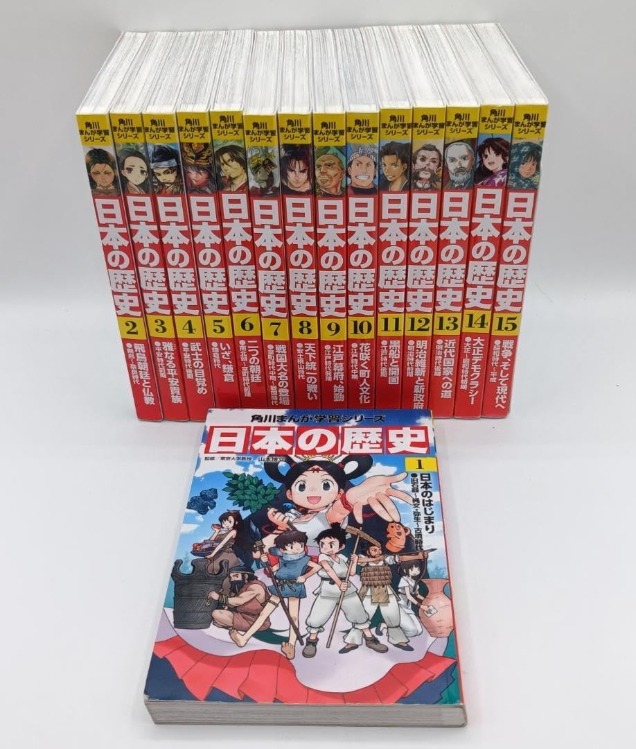 角川まんが学習シリーズ 日本の歴史 1-15 全巻セット Amazon.co.jp