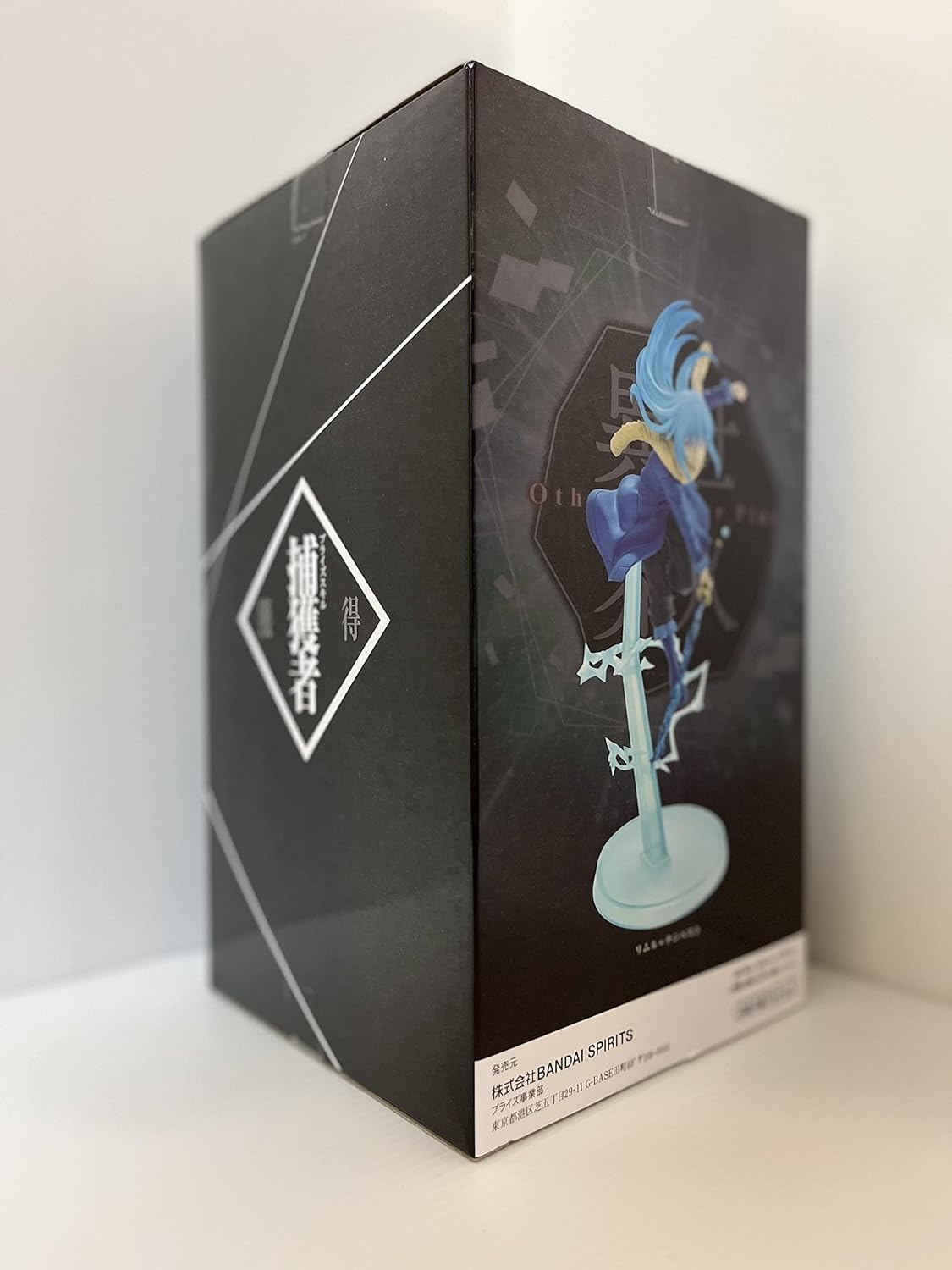 That Time I Got Reincarnated as a Slime-Otherworlder Plus-Rimuru Tempest Tensura PVC Figure Figurine