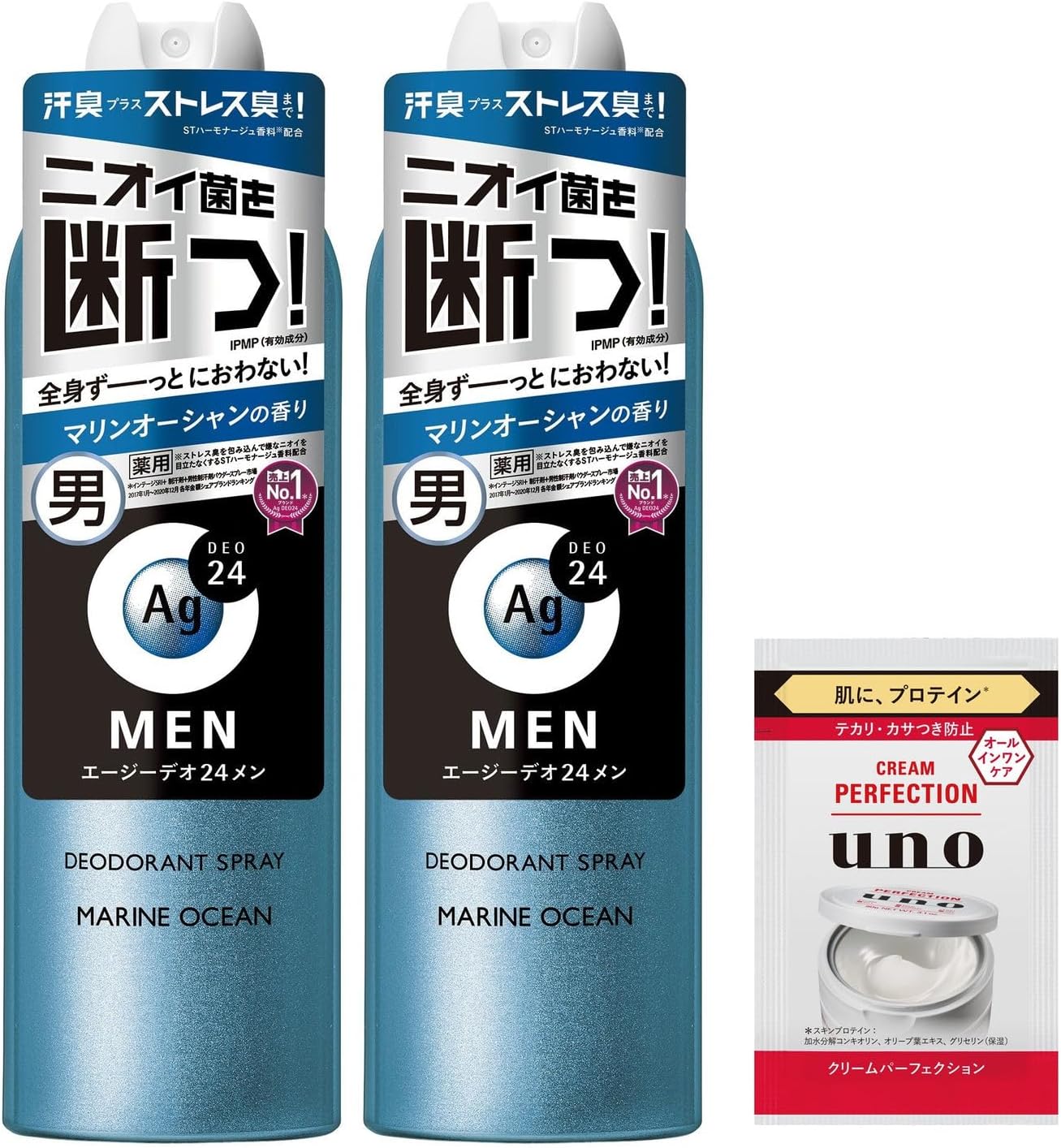 【まとめ買い】エージーデオ24メン メンズデオドラントスプレー N(医薬部外品) マリンオーシャン 180g×2個 + おまけ ニオイ 殺菌 汗臭 加齢臭 ストレス臭 汗 皮脂 ひんやり さらさら 制汗剤 デオドラント 男 脇