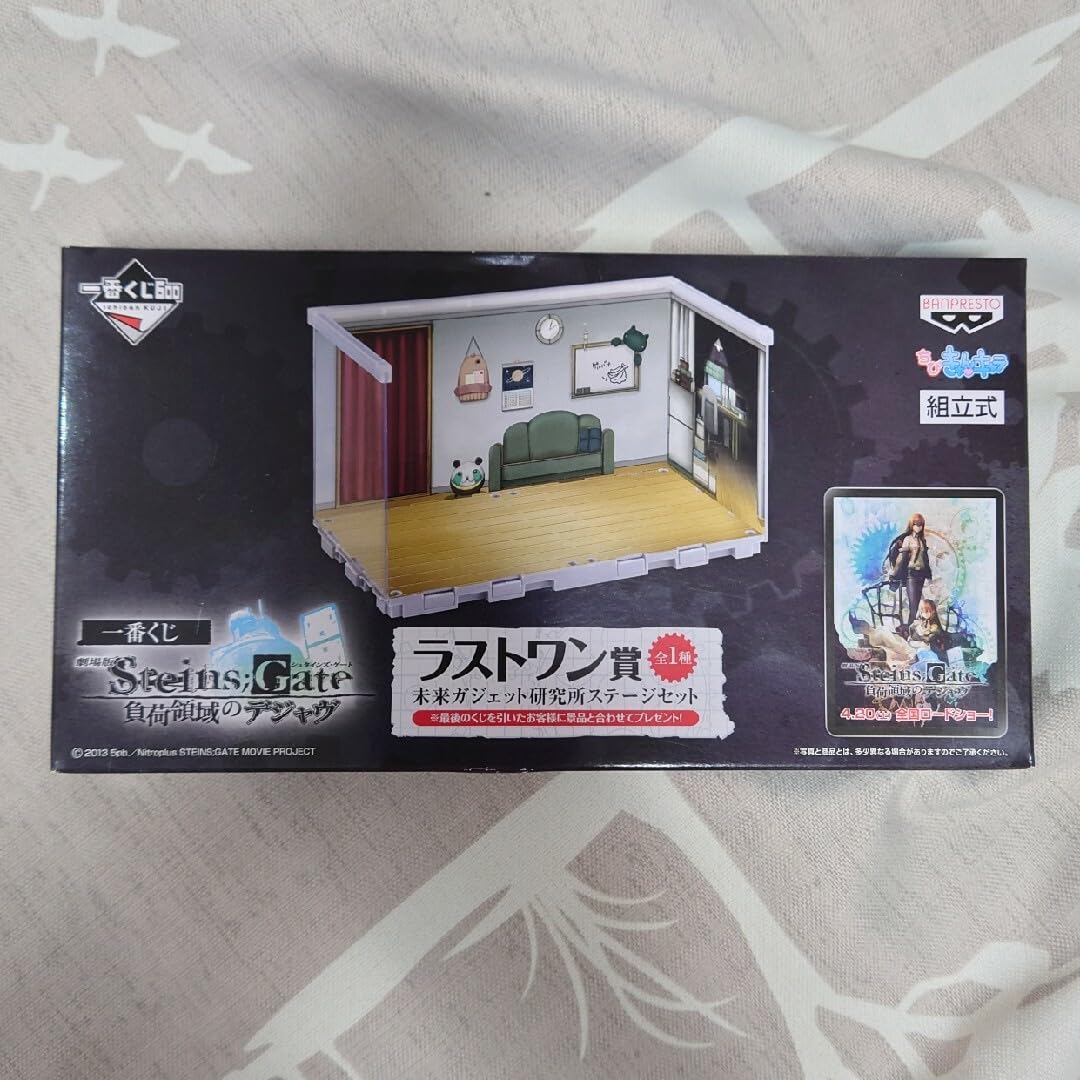 Amazon.co.jp: 一番くじ シュタインズゲート 負荷領域のデジャヴ