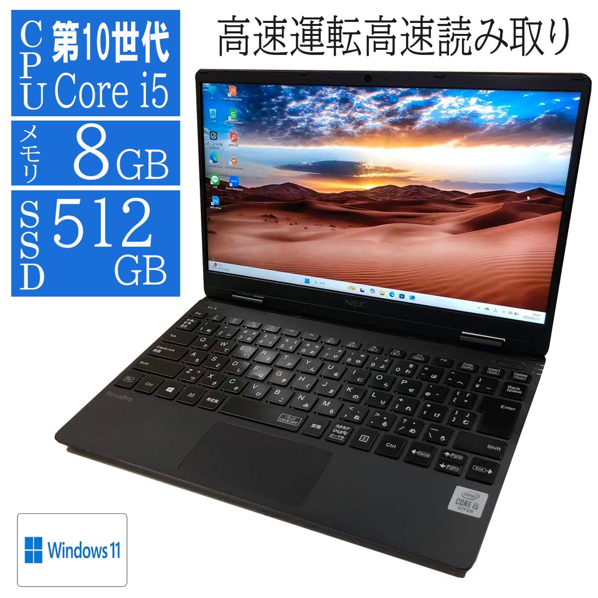 Amazon.co.jp: 【整備済み品】Windows11 office 2021搭載 NEC ノート