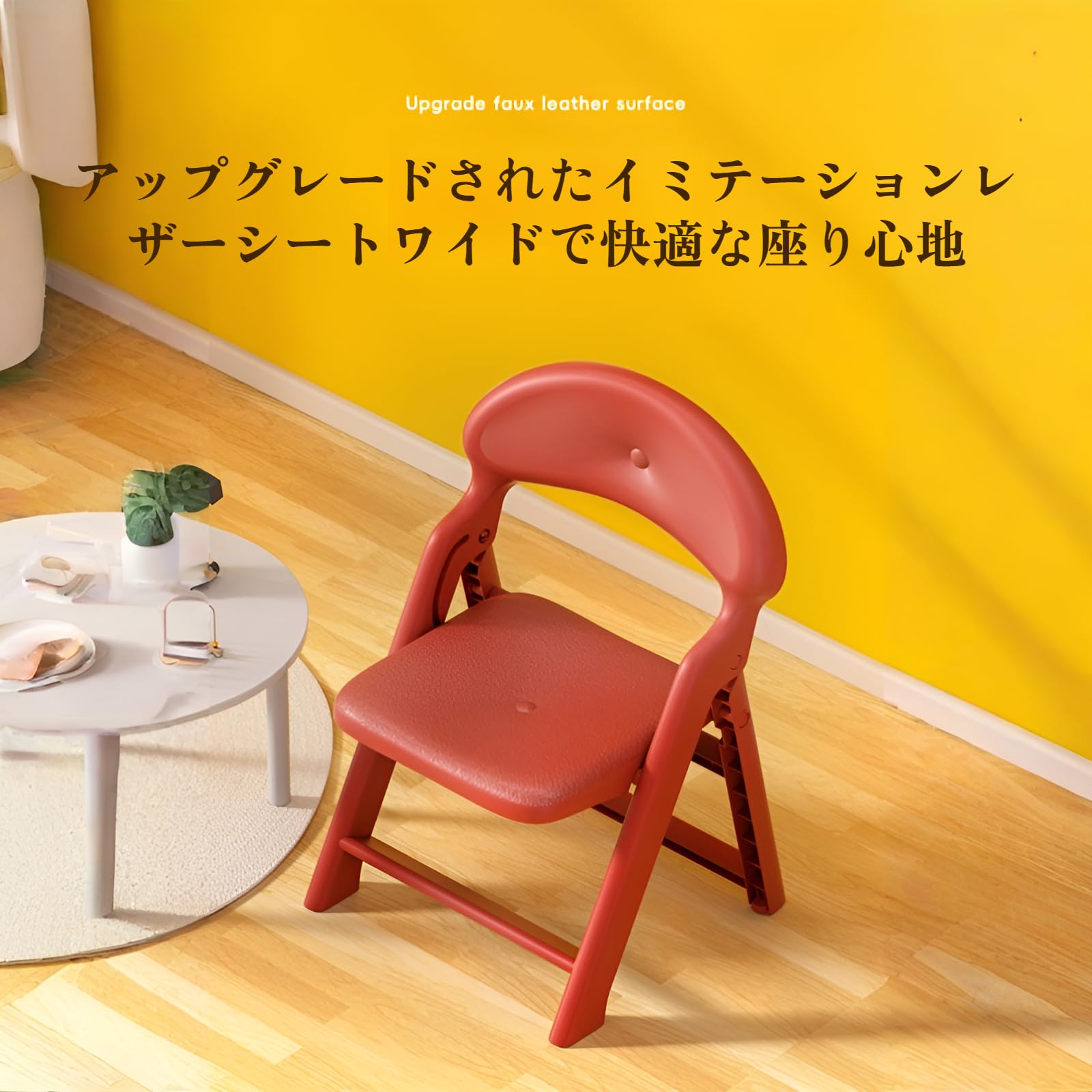 子供椅子(60キロまで大丈夫です) 楽天市場】キッズチェア 耐荷重の通販