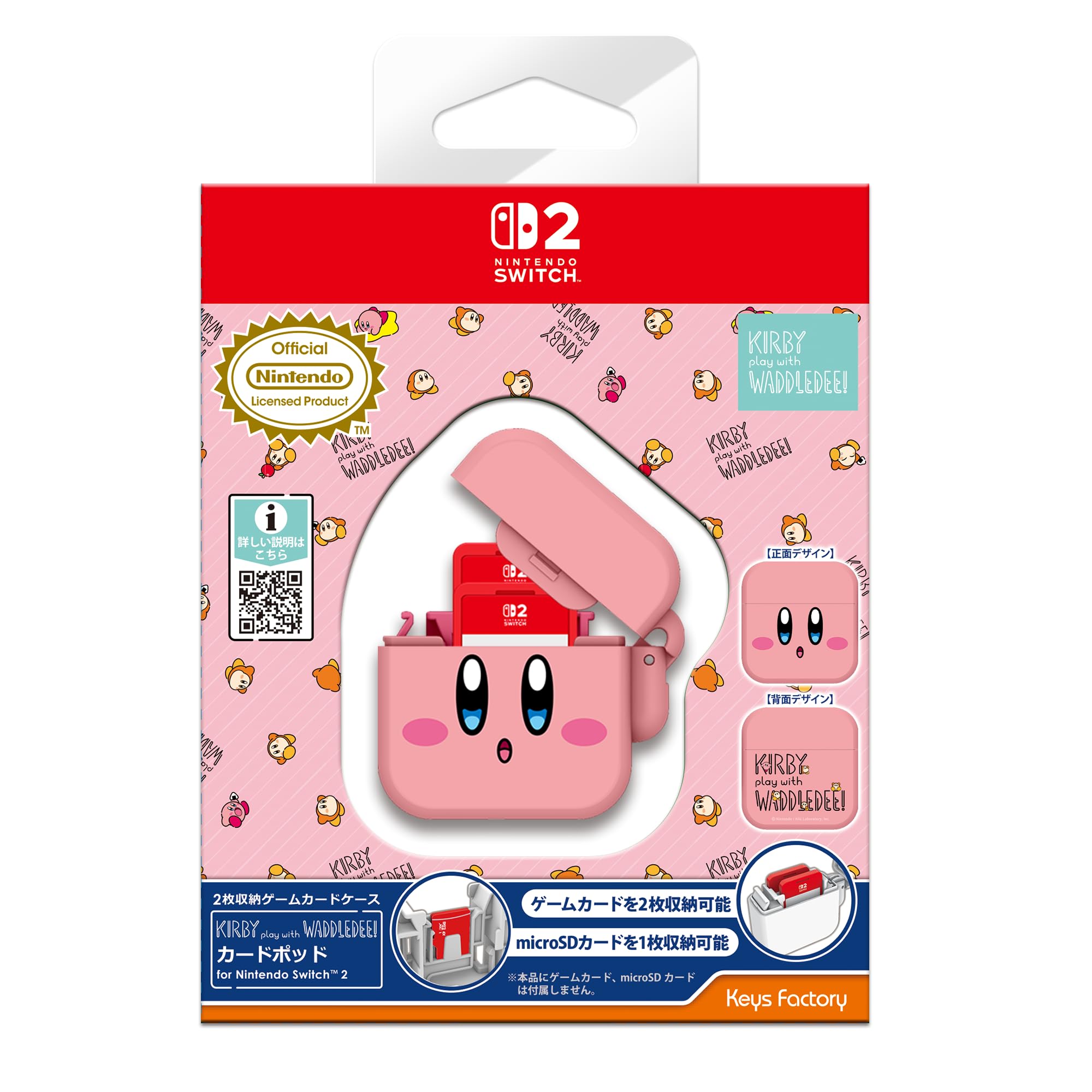 Amazon.co.jp: 【任天堂ライセンス商品】カービィ play with