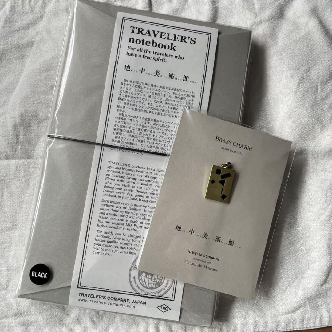 Amazon.co.jp: トラベラーズノート レギュラーサイズ 地中美術館 限定  