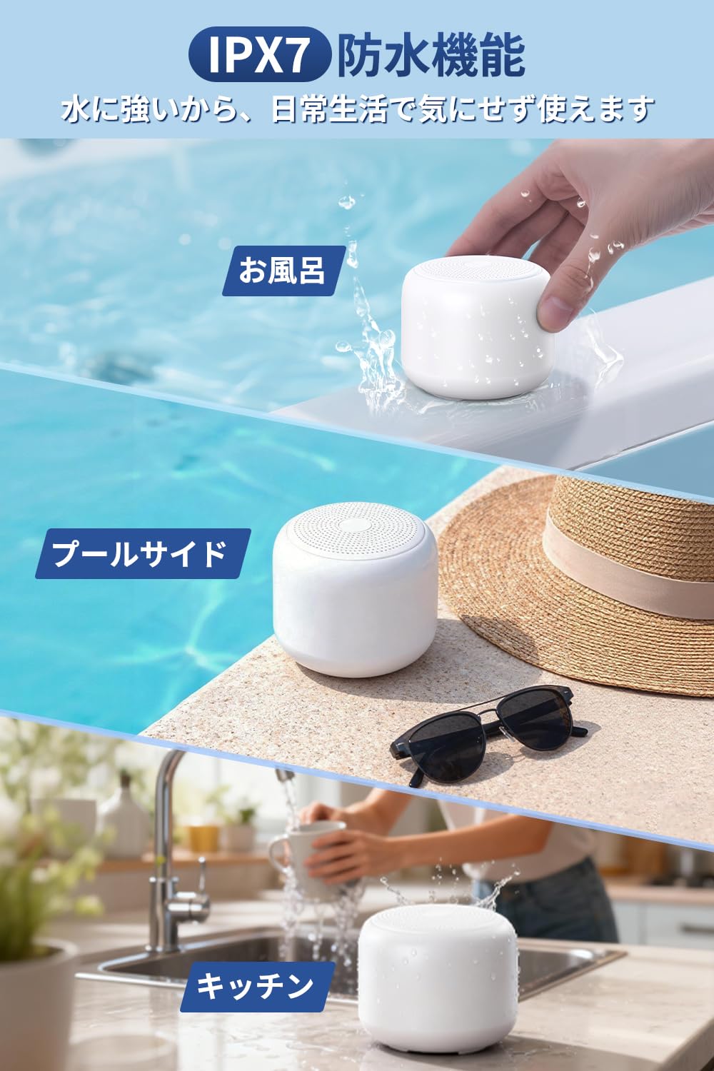 Amazon.co.jp: Bluetooth スピーカー 風呂 防水スピーカー 12時間連続