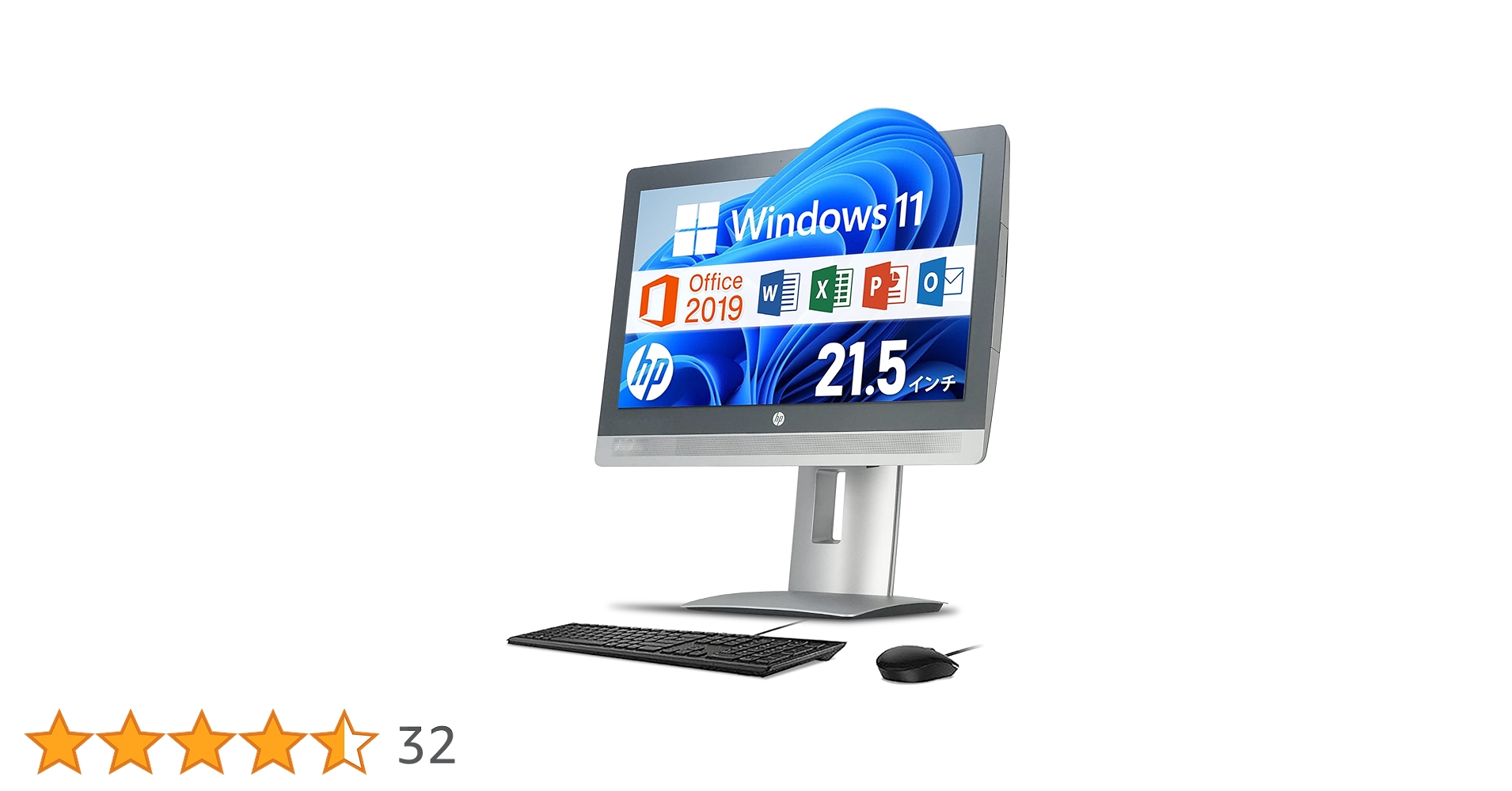 Amazon.co.jp: 【整備済み品】 HP ProOne 600 G2 All-in-One