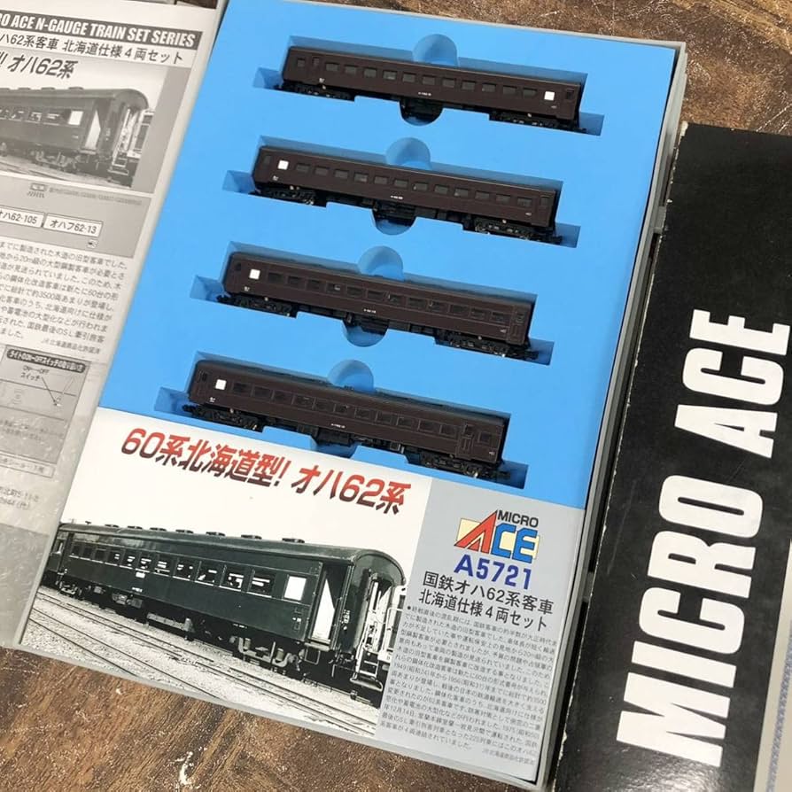 新品未使用 マイクロエースA5721　国鉄 オハ62系客車 北海道仕様 4両 Amazon.co.jp: MICROACE マイクロエース A-5721 国鉄 オハ62系