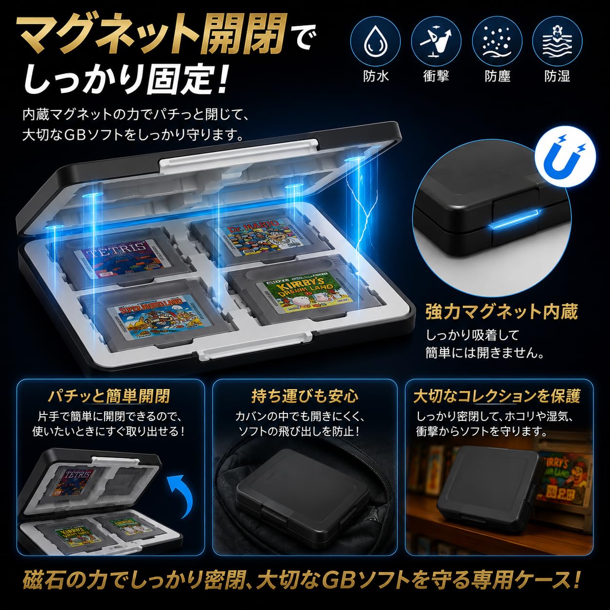 Amazon.co.jp: ゲームボーイ ソフト ケース GB 収納 ストレージ型 8個