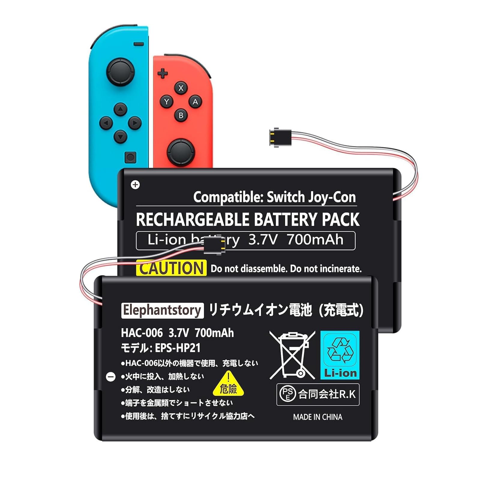 Amazon.co.jp: ElephantStory For ニンテンドー Switch Joy-Con
