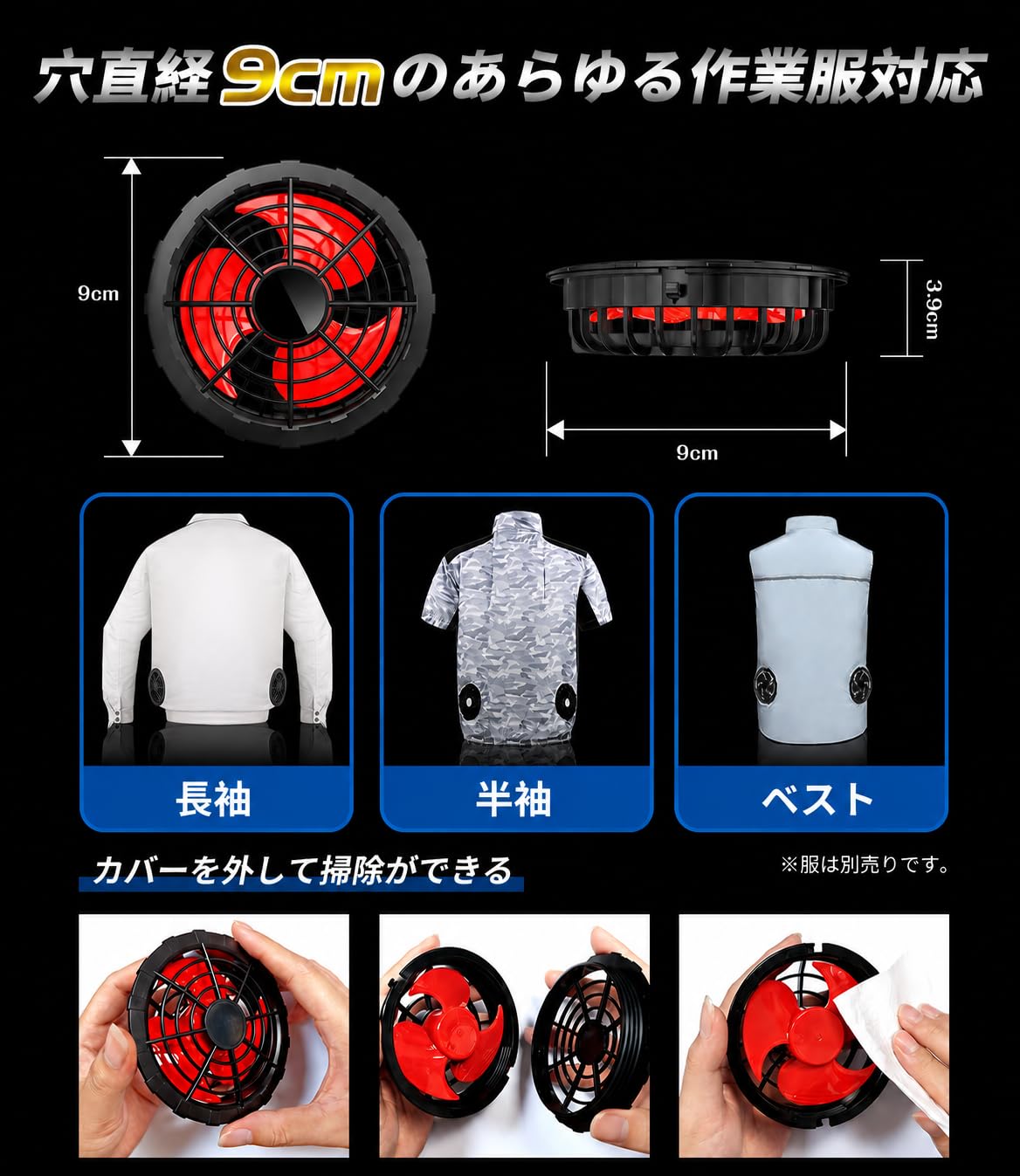 Amazon.co.jp: ファンバッテリーセット 空調作業服用【30V超高出力