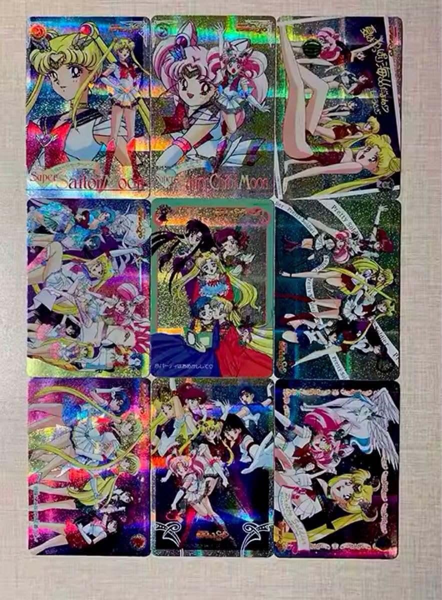 【美品】セーラームーン　キラキラカード　プレミア Amazon.co.jp: 美少女戦士セーラームーン キラカード ホログラムカード