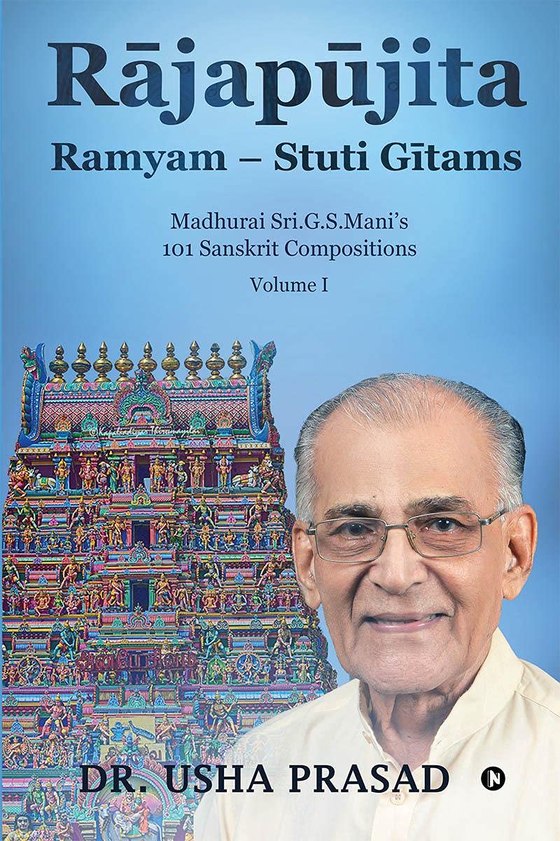 Rājapūjita Ramyam - Stuti Gītams