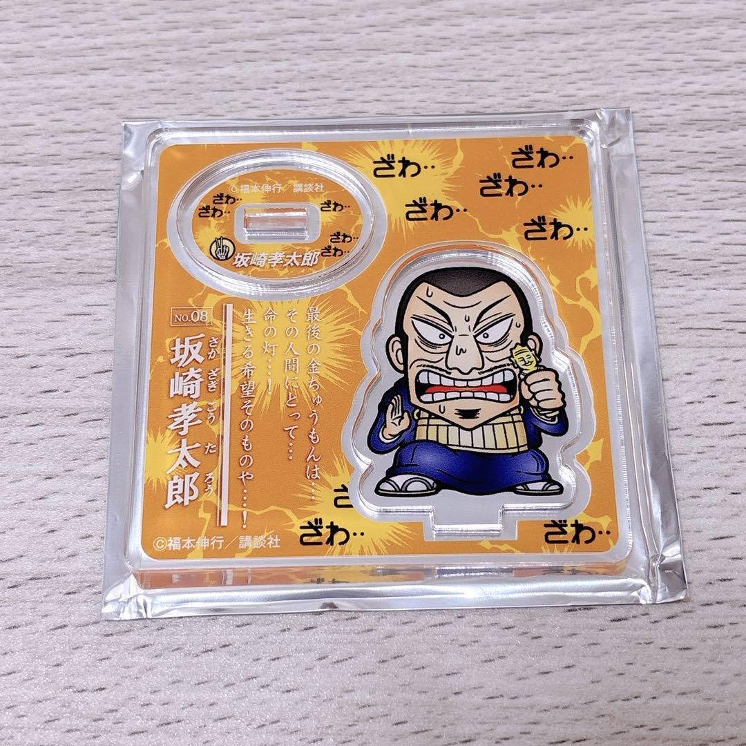 カイジ2 2008 SLOT KAIJI ACT2 スロット 非売品 グッズ カイジ2 2008