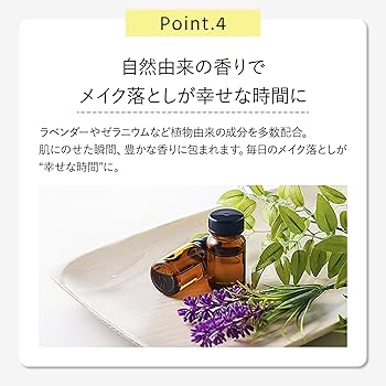 Amazon | ビタブリッドC デイリーC バランシング クレンジング