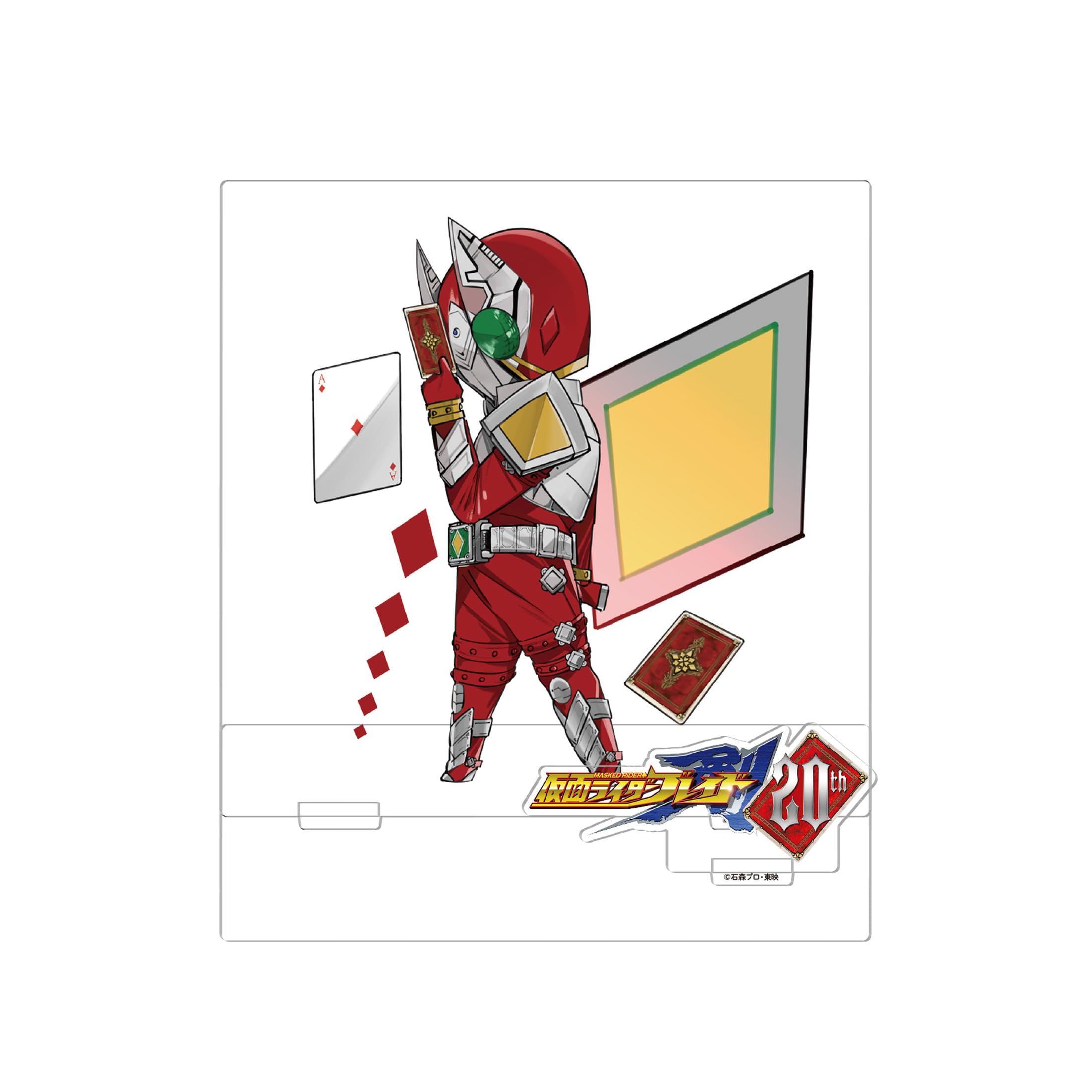 Amazon.co.jp: 仮面ライダー剣 アクリルスタンド ギャレン : おもちゃ