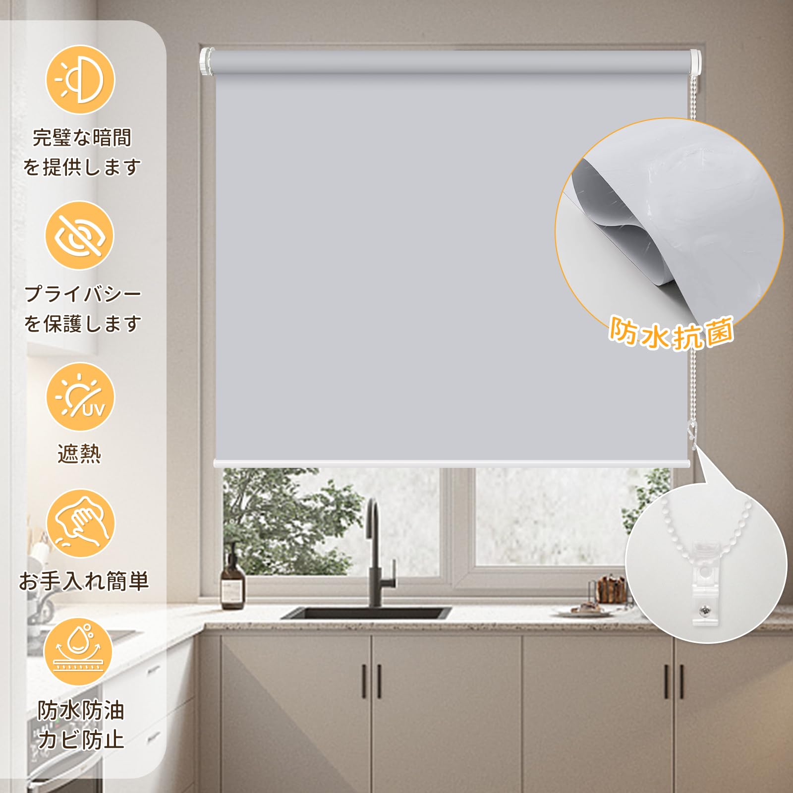 Amazon｜HOCRISSON つっぱり式 ロールスクリーン ロールカーテン 1級