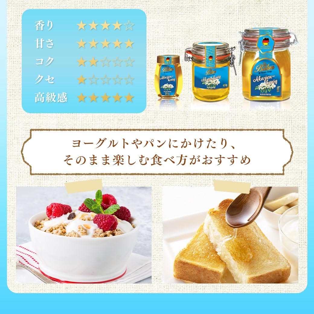 Amazon | Balim （バリム） アカシアハニー 1kg ドイツ産 アカシア蜂蜜