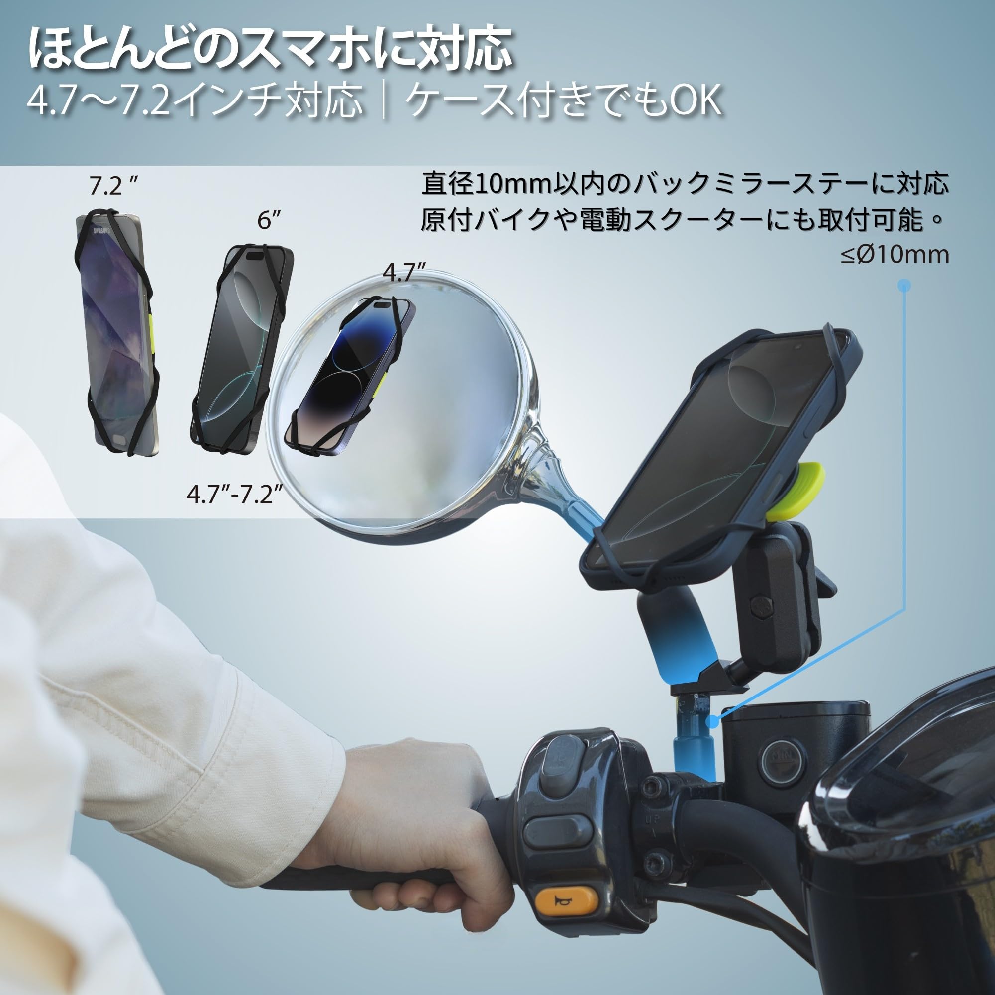 【特価商品】2025新登場【Bone】バイク スマホホルダー スタンド, 自転車 Amazon.co.jp: 新登場【Bone】バイク スマホホルダー ミラーマウント