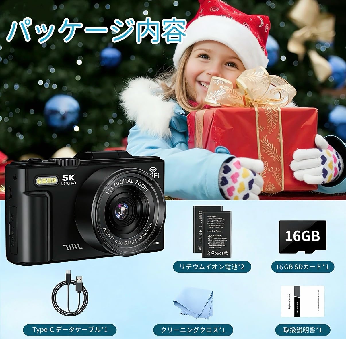 デジタルカメラ 5K動画 7500万画素 デジカメ スマホに送れる WIFI転送機能 18Xデジタルズーム AFオートフォーカス LEDライト ウェブカメラ 3.0インチ180度回転可能大画面 充電式バッテリー コンパクト 軽量 携帯便利 子供や初心者向け 学生 クリスマスプレゼント ブラック