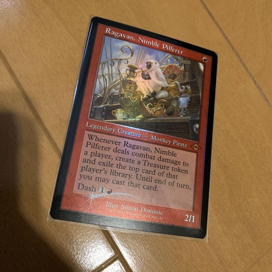 Amazon.co.jp: MTG 敏捷なこそ泥、ラガバン 英語 旧枠 Foil 1枚 : おもちゃ