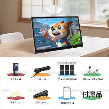 【新品未開封】SAKUKA 後部座席用ヘッドレストモニター HDMI対応 Amazon.co.jp: 【超薄型】SAKUKA ヘッドレストモニター HDMI