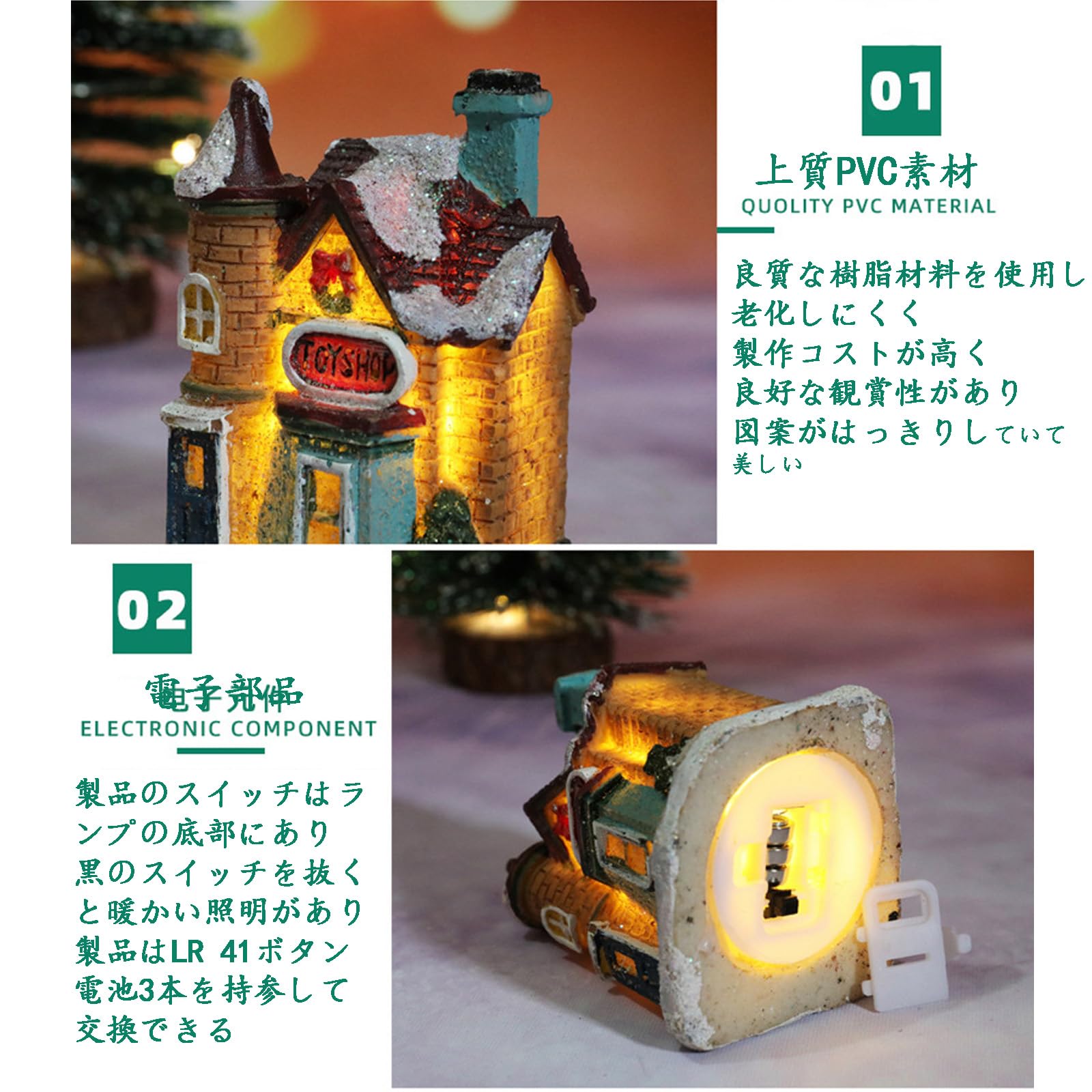 Amazon | 2個セットクリスマス 飾り クリスマス置物ハウス ミニハウス