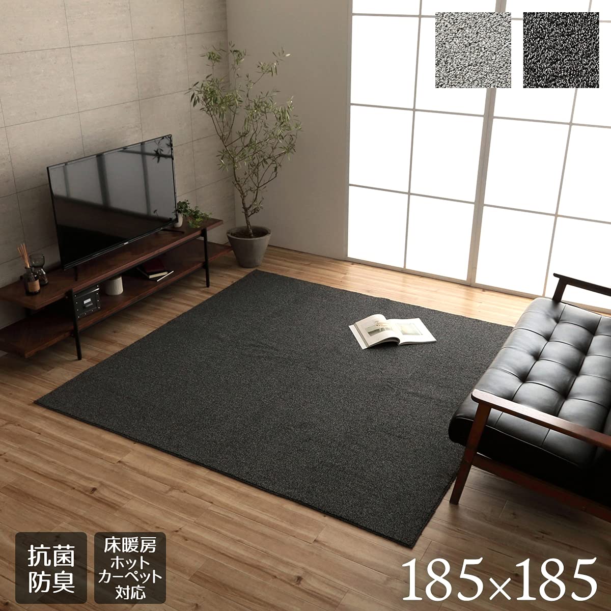 【在庫処分】イケヒコ ラグ カーペット クレイド 約185×185cm グレー Amazon｜イケヒコ ラグ カーペット クレイド 約185×185cm グレー