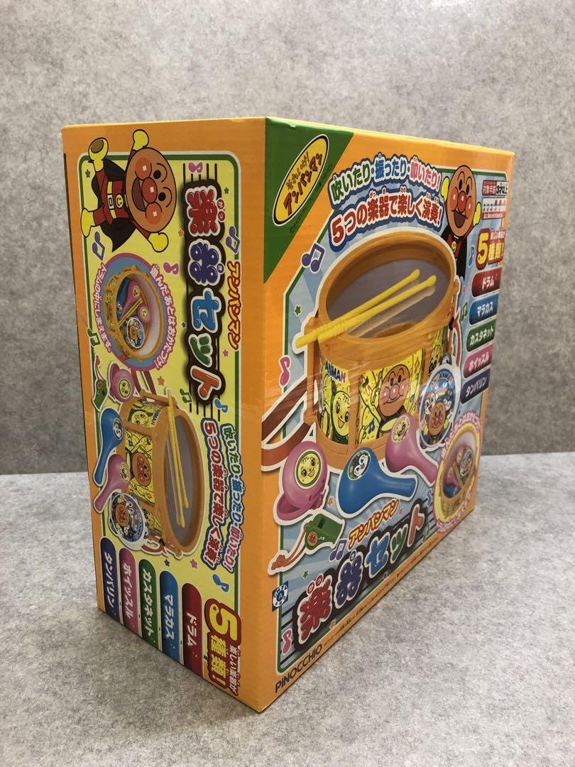 Amazon | アンパンマン 楽器セット アガツマ おもちゃ 3才以上 知育