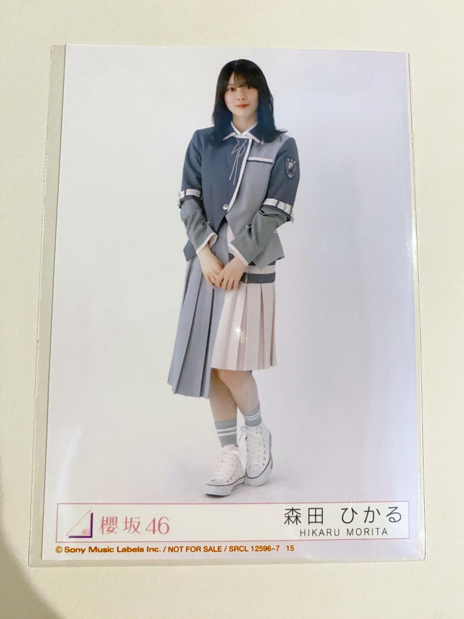 Amazon.co.jp: 【森田ひかる】 公式生写真 櫻坂46 Start over! 封入 