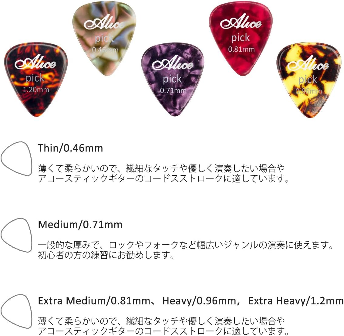 Amazon Pamase ギターピック 25枚セット 収納ケース トライアングル 0 46mm 0 71mm 0 81mm 0 96mm 1 2mm 各5枚 カラフル 多種多色 ギターピック 楽器 音響機器