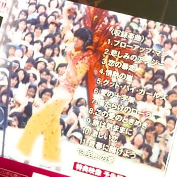 (未使用･未開封品)　ブロウアップ ヒデキ　豪華版 0pbj0lf Amazon.co.jp: ブロウアップ ヒデキ 豪華版: Music