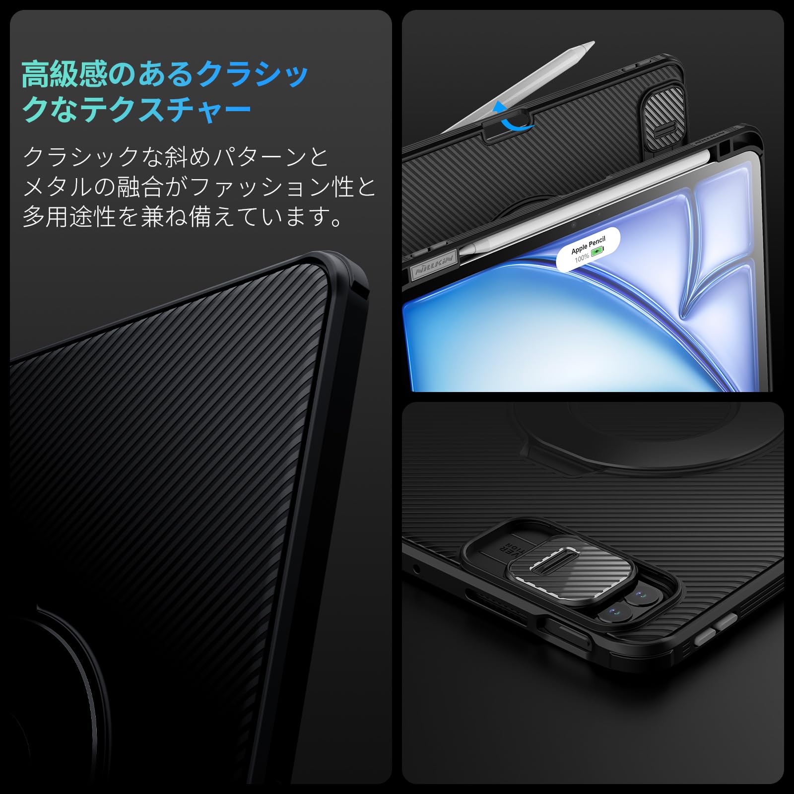 Amazon.co.jp: Nillkin iPad Air 11インチ M2 2024ケース iPad