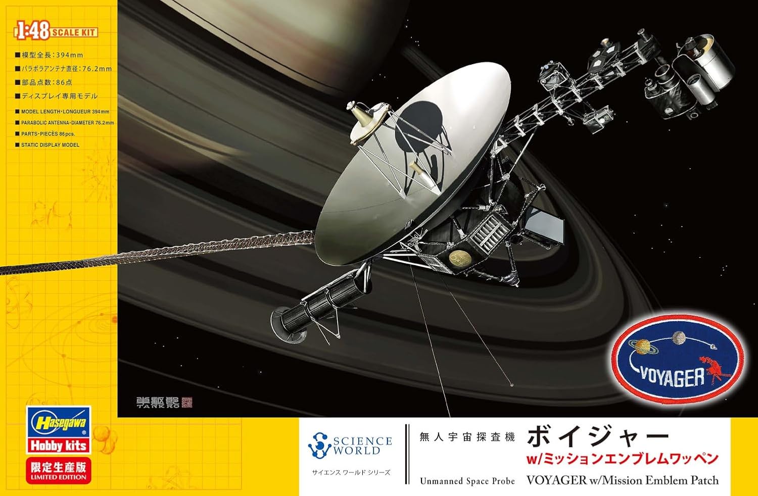 Hasegawa SP635 1/48 US Aeronautics and Space Administration Unmanned Space Probe Voyager w/Mission Emblem Patch Plastic Model SP635