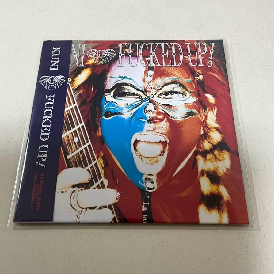 Amazon.co.jp: 日系USメタル 国内盤 帯付 KUNI Fucked Up