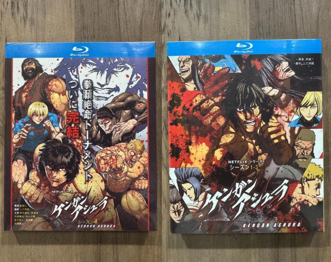 ケンガンアシュラ　全8巻セット　完結　DVD　アニメ　匿名配送 ケンガンアシュラ 全8巻セット 完結 DVD アニメ 匿名配送 ケンガン