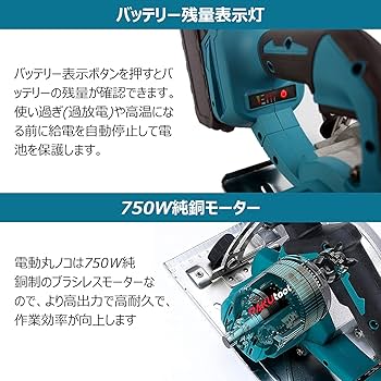 電動式 丸のこ 刃径125mm 0-45°切断角度調節 電動工具 DIY 切断 Amazon | TOOLS LIFE 丸ノコ 丸鋸 まるのこ 電動 マルノコ 充電