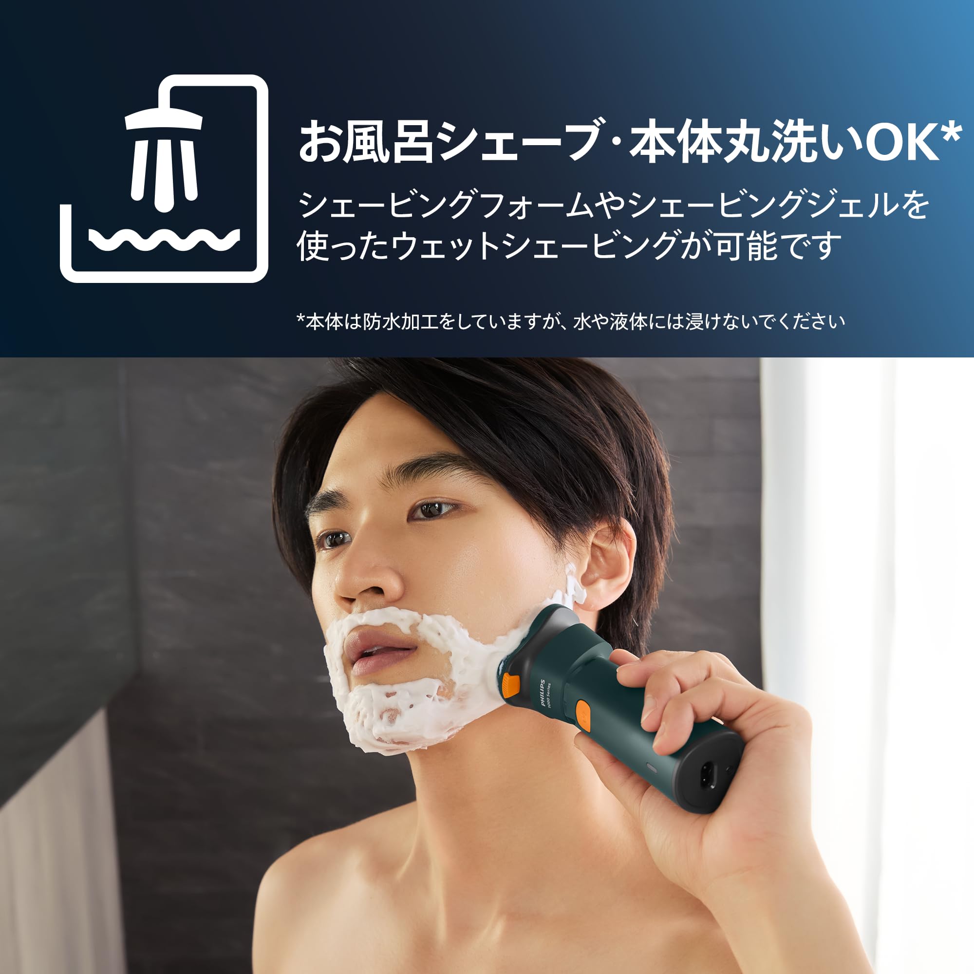 Amazon.co.jp: 【肌にやさしい】フィリップス 電動シェーバー