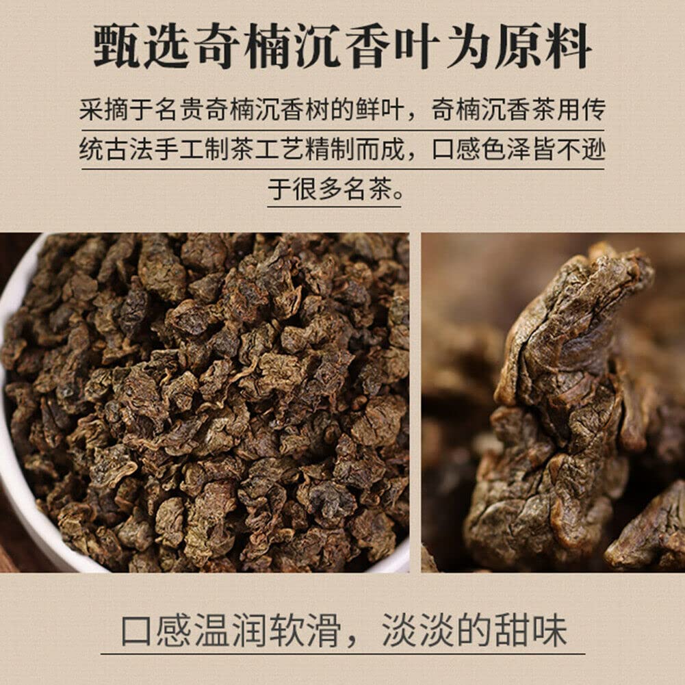 250g De Té Chenxiang Rico Sabor Aromático Tea De Hierbas Verde Natural Orgánico Tea De Hojas Sueltas Té Calmante Y Relajante Tee Perfumado Tee Negro Aromático