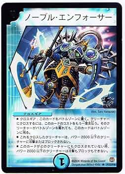 デュエルマスターズ プロモ 71VyOXNYTSL._AC_UF350,