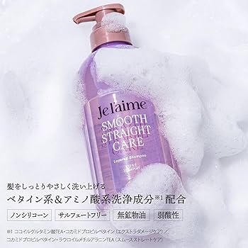 Amazon | ジュレーム レイヤード お試しポンプペアセット