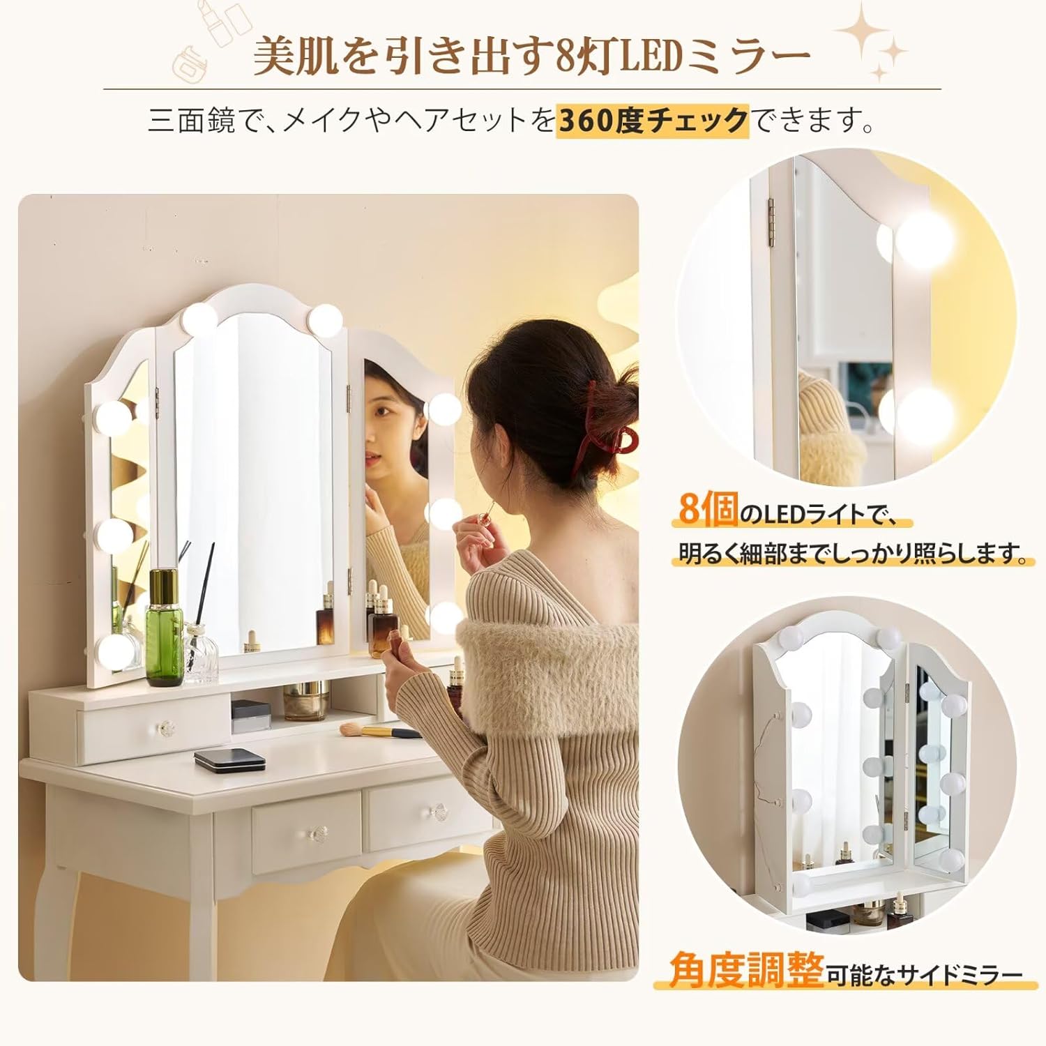 ドレッサー 化粧台 テーブル 鏡台 ライト付き 3色LED 女優ミラー 引き出し ドレッサー 化粧台 テーブル 鏡台 ライト付き 3色LED 女優ミラー