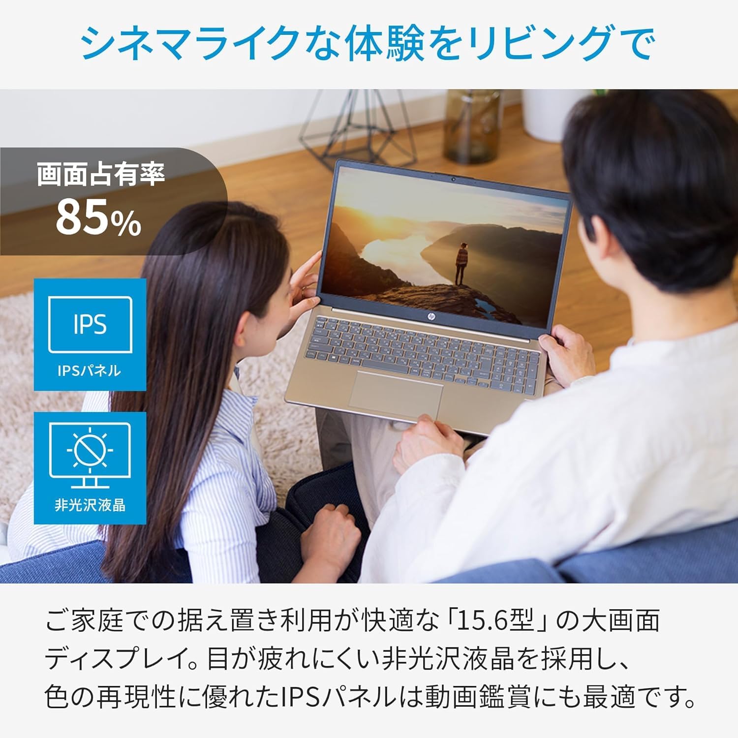Amazon.co.jp: HP ノートパソコン HP 15-fd 第13世代 インテル